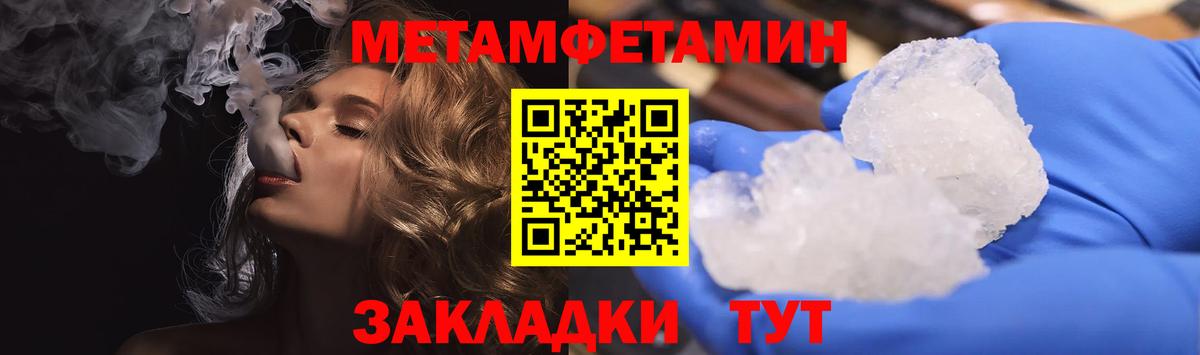 Амфетамин VHQ  Вход с VPN  АМФ  Луга 