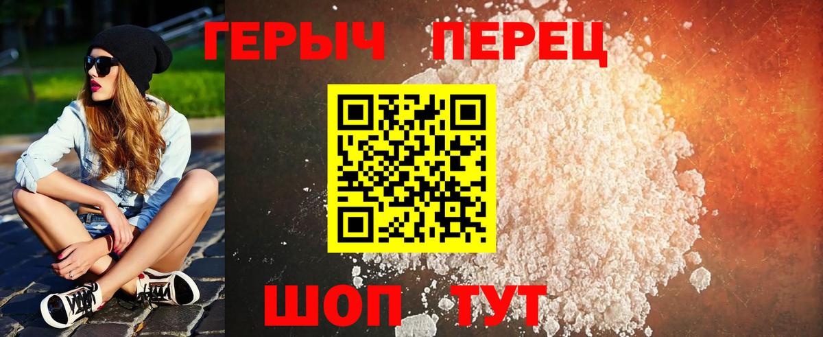 Героин Афган Луга