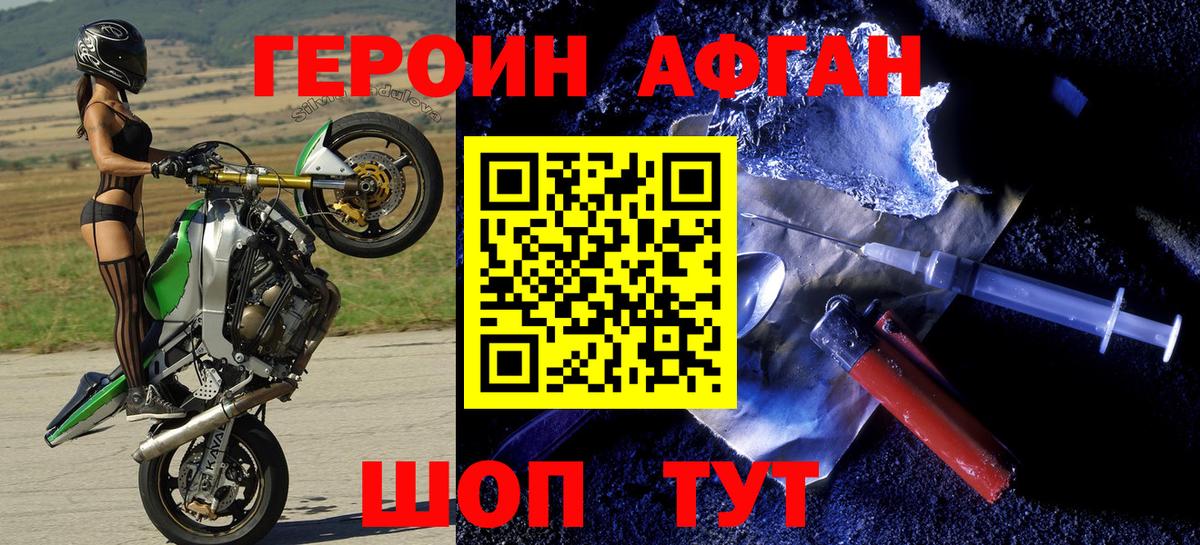 Луга  Героин герыч  Вход с VPN 