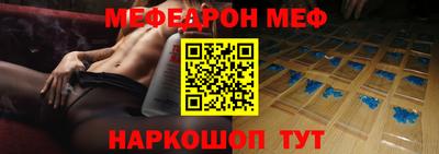 mdpv Бугуруслан