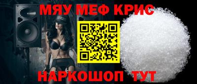 mdpv Бугуруслан