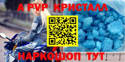 mdpv Бугуруслан