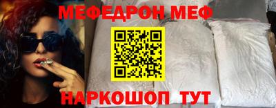 МДМА Будённовск