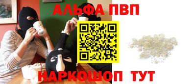 МДМА Будённовск