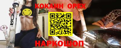тгк Бузулук