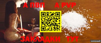 mdpv Бугуруслан