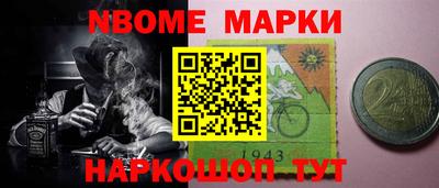 МДМА Будённовск