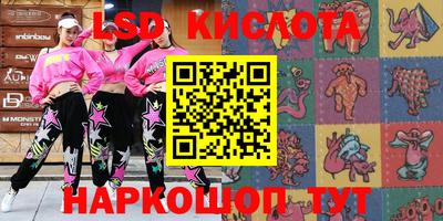 тгк Бузулук