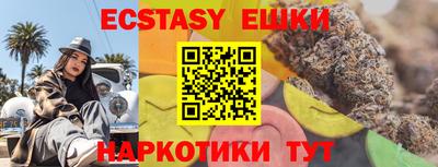 тгк Бузулук