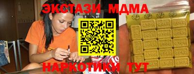 mdpv Бугуруслан