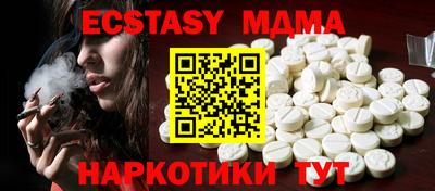 МДМА Будённовск