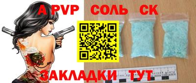 mdpv Бугуруслан