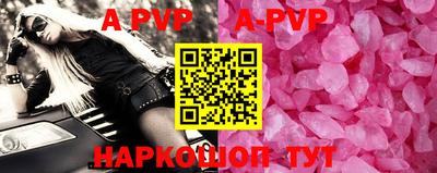mdpv Бугуруслан
