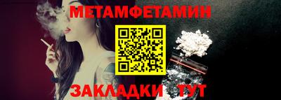 МДМА Будённовск