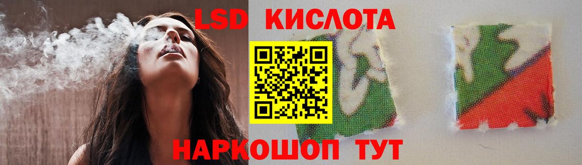 Луга  ЛСД экстази ecstasy  Вход с VPN  LSD-25 экстази  LSD-25 экстази ecstasy 