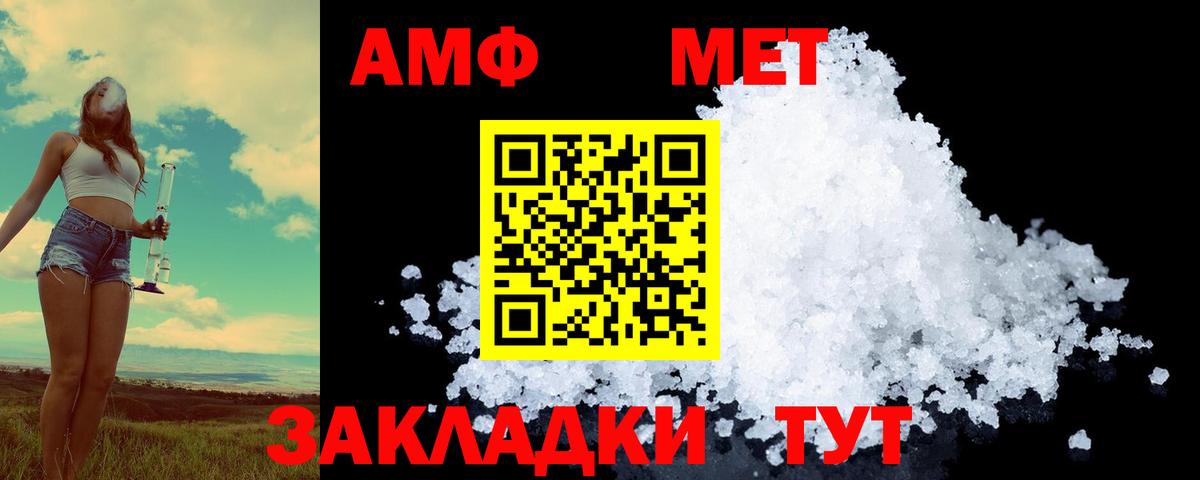 Луга  Первитин Декстрометамфетамин 99.9%  Первитин Декстрометамфетамин 99.9%  Вход с VPN 