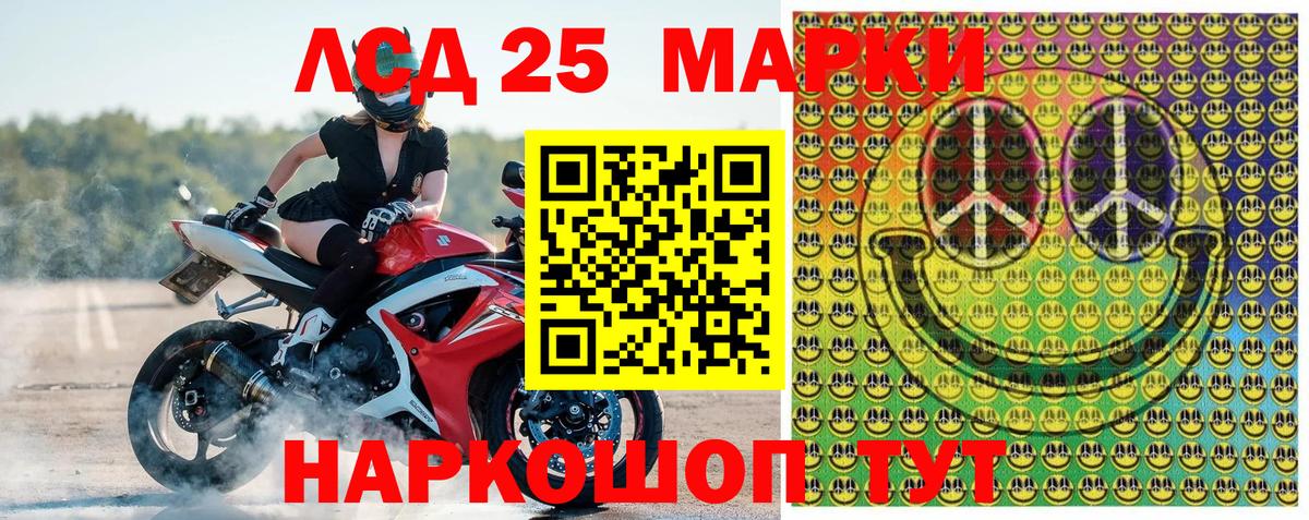 Марки NBOMe 1500мкг Луга