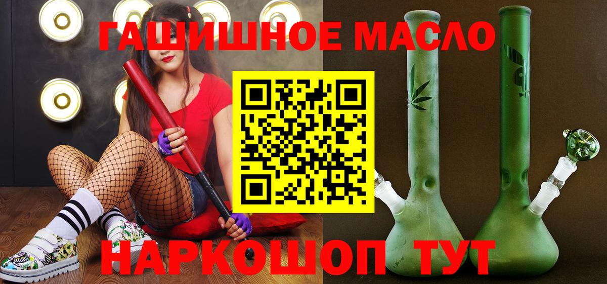 Дистиллят ТГК Wax  Вход с VPN  Луга 