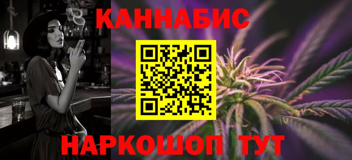 Луга  Бошки Шишки Amnesia  МАРИХУАНА SATIVA & INDICA  Вход с VPN  Каннабис индика 