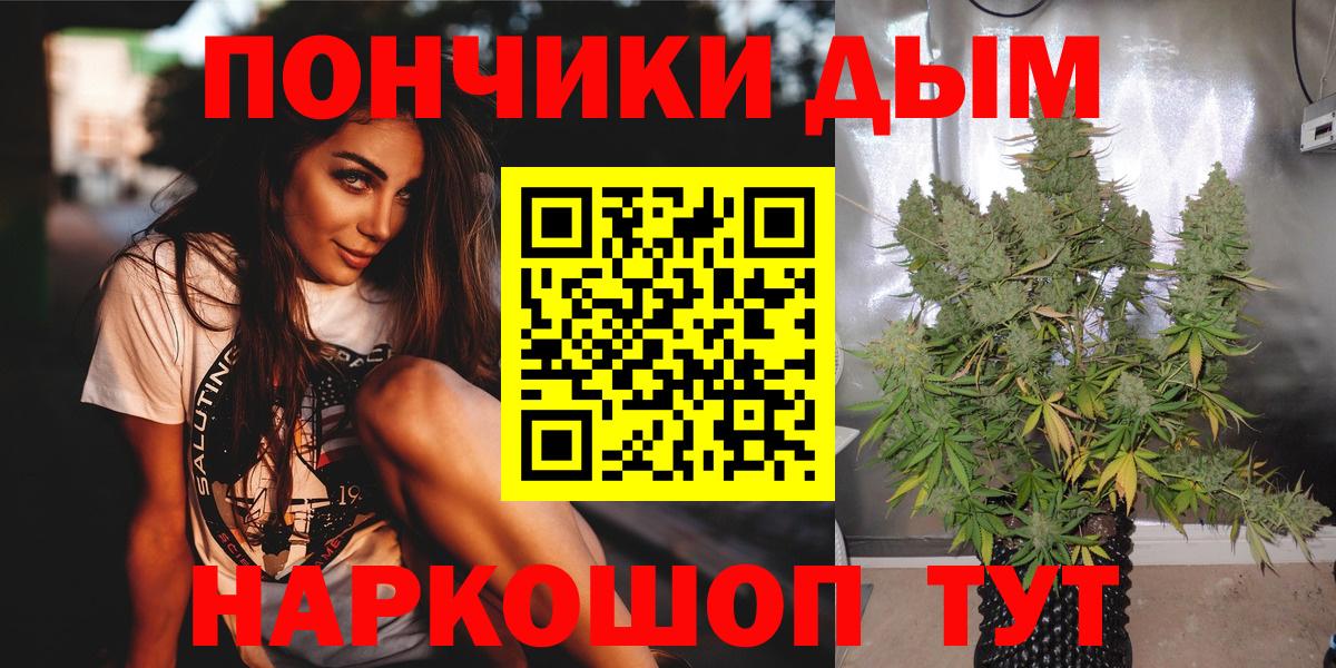 МАРИХУАНА THC 21% Луга